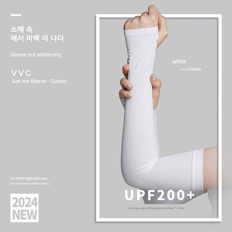 

VVC Summer Sun Protection Ice Sleeve UV Protection Women s Thin Ice Silk Hand Sleeve Arm Guard Driving Sun Protection Men s Fashion Fashion White All yards