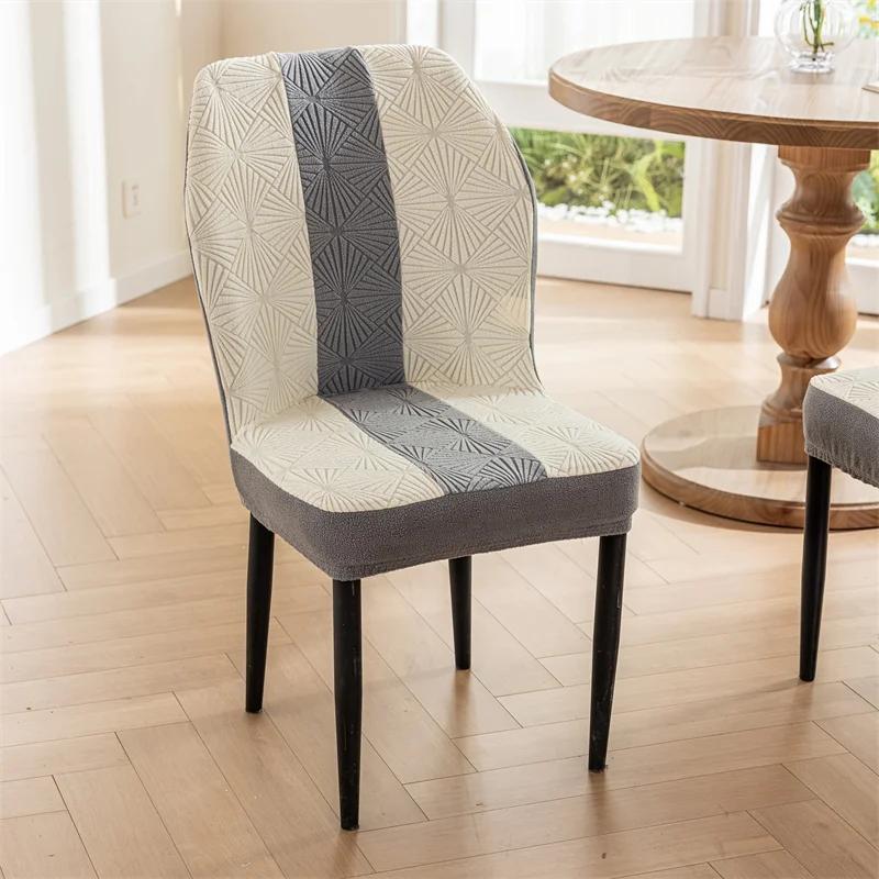Large Curved Backrest Chair Cover Thri-color Jacquard Seat Case All-inclusive Curved Back Chair Slipcover for Home Funda Silla
