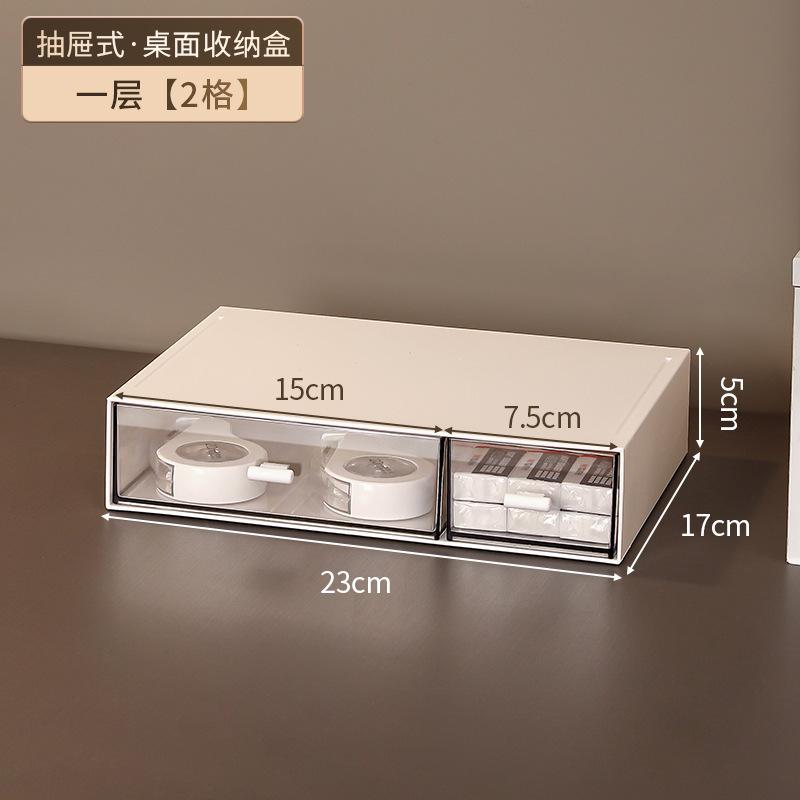 Drawer type compartment storage cabinet Children's stationery storage box Student desk Acrylic finishing box Layered shelf