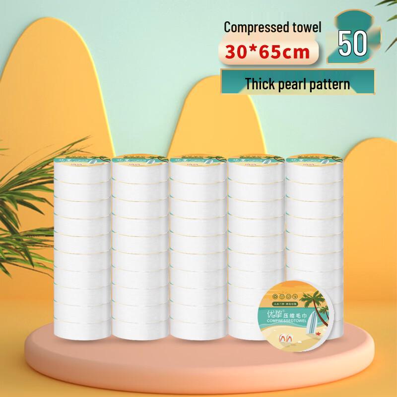 Jiemengzhe Disposable Compressed Cotton Bath Towels