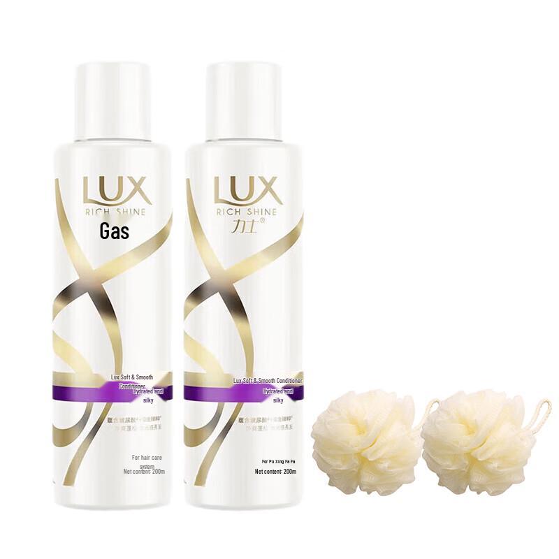 

LUX Silky Smooth Nourishing Conditioner Bundle