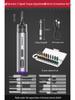 Rechargeable Mini Electric Screwdriver: Portable, Fully Automatic Hand Drill for Home Use
