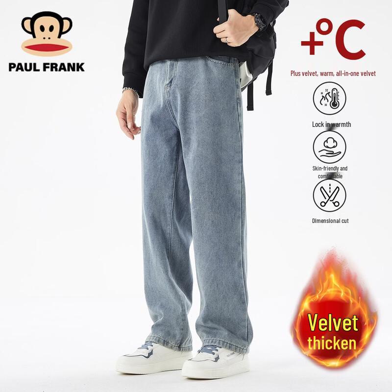 

Paul Frank Men s Fleece Lined Loose Straight Leg Denim Pants XL