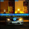 12V-24V Car T20 Single Bulb Amber Backlight Tail Lamp LED