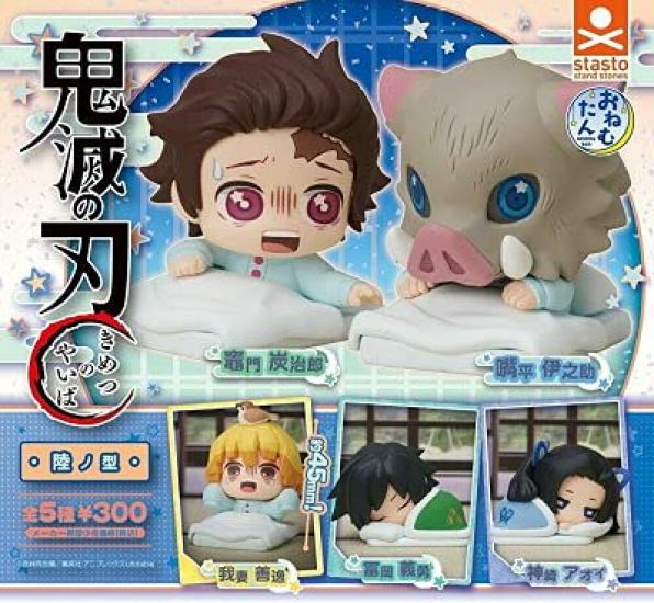 

Onemutan Demon Kimetsu no Yaiba Land Тип 5 типов Gacha Gacha Capsule Toy Slayer [Набор (Полный Полный)]