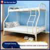 Children's Bunk Bed: Double Steel Iron Frame for Home & Rental Use