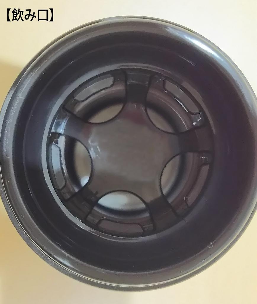 Bestco To-Go Cafe Mug Bottle, 500ml, White, ND-8634