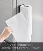 Yamazaki Tower Cut Magnetic Kitchen Paper Vertical W8 X X Fits Large Paper Model 10271 One-Handed Holder, Type, Large, Black, D11.3 H29cm, Sizes,