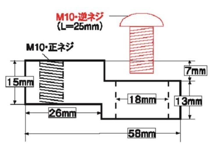 POSH FAITH Offset Mirror Adapter, M10, Left-Hand/Right-Hand Thread, Plated, 000420-MK