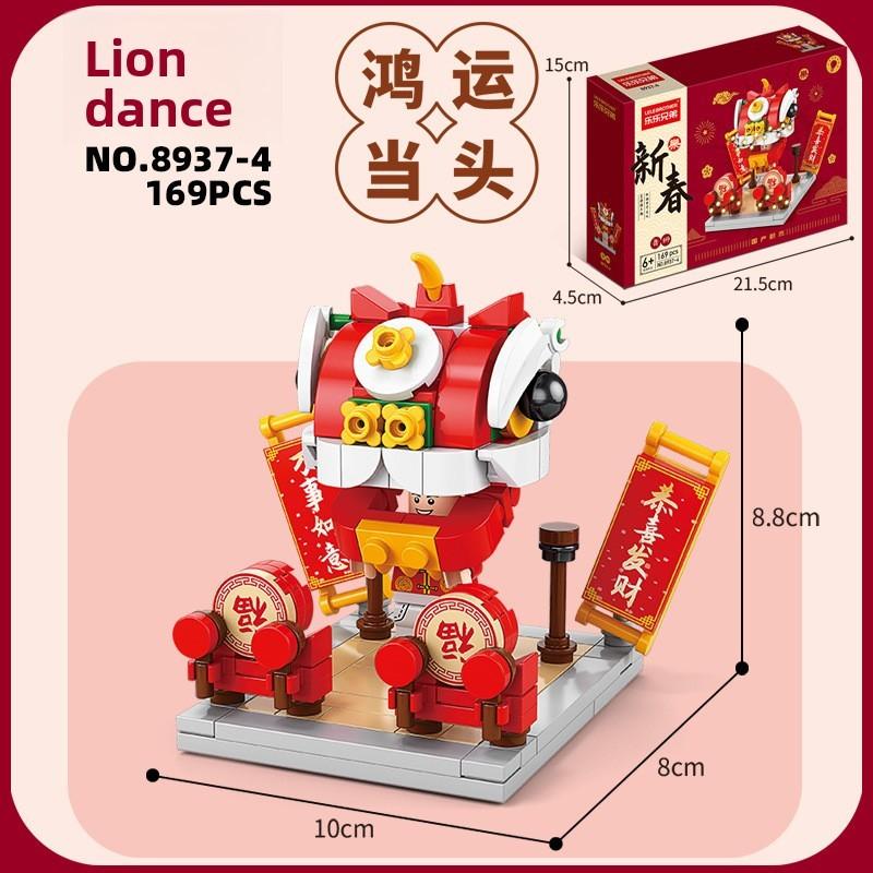 Lucky Cat Cherry Tree New Year Gift Building Blocks Set With Lighted Effect