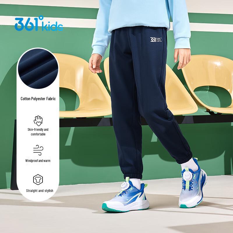361° Kids' Knit Sport Pants