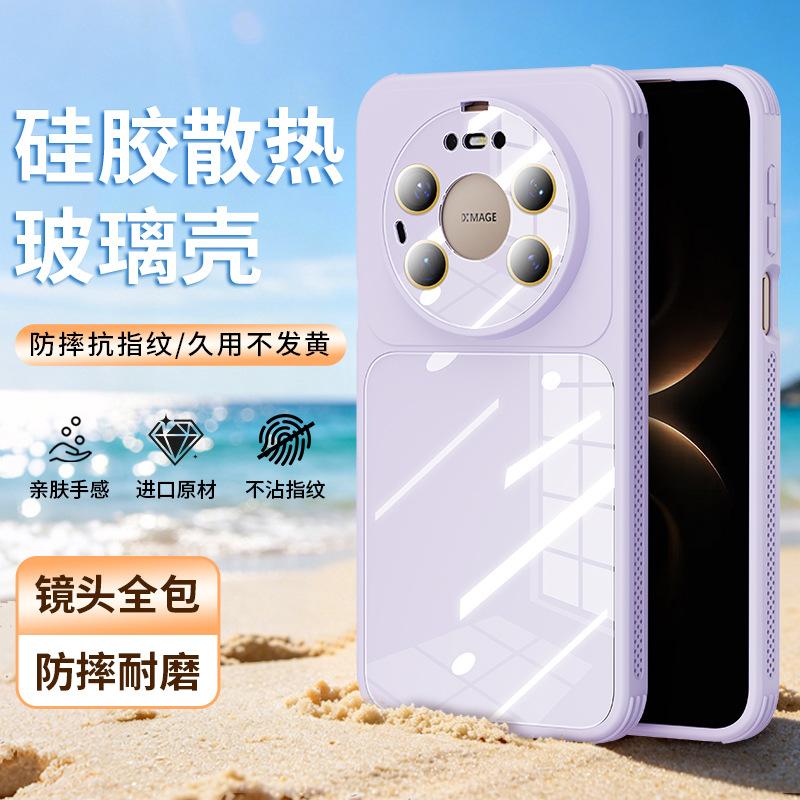 Applicable to Huawei Mate80Promax tempered glass mobile phone case Xiaomi 17 four-corner anti-drop FindX9 silicone case