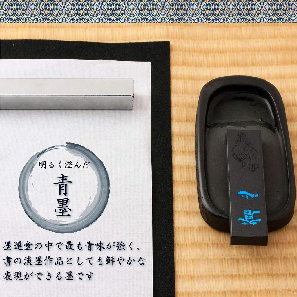 Bokuundo Solid Sumi Soshin Painting Sumi Piece Type 08605 1.5