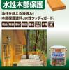 Nippon Paint Woody Guard 7L Teak Outdoor Stain Made In Japan 4976124532870 Water-Based Water-Based