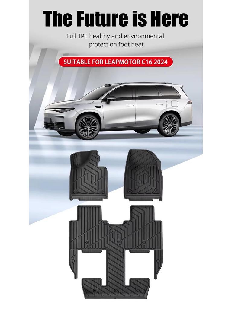 LEAPMOTOR C16 3D TPE Floor & Trunk Mats for 2024-2026 Models