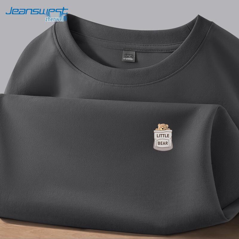 Jeanswest Men s 2026 Collection Loose Fit Long Sleeve T-Shirt with Pocket Teddy Bear 4XL