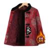 New Winter Padded Jacket Thickened Jacket Velvet Cotton Clothes
