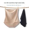 Gorset z wysokim stanem po porodzie majtki na brzuch lodowy jedwab bezszwowy cienki odcinek odchudzanie podnoszenie pośladków wiązanie urządzenie do modelowania sylwetki spodnie