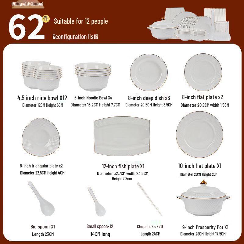 Huazao Baijia ZK Ceramic Dinnerware Set 62-piece set with Casserole Pot