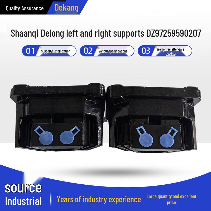 Shaanqi Delong Engine Front Bracket DZ97259590207 - Left & Right Support