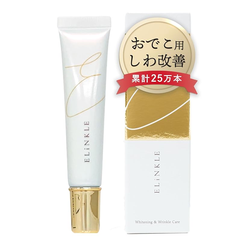 

[Forehead Wrinkle improvement Cream] Unisex niacinamide Quasi-drugs Between the eyebrows nasolabial folds around whitening Moisturizing drying