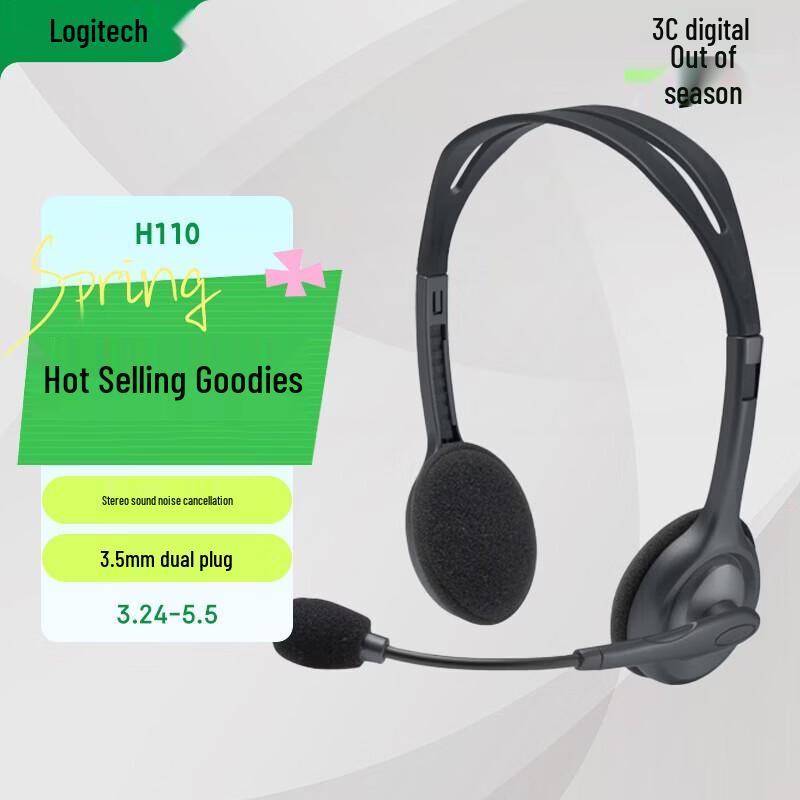 

Logitech H110 Wired Stereo Headset