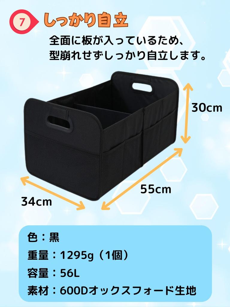 Faltbare Kofferraumaufbewahrung 56L Große unterteilte Aufbewahrungsbox mit Netz 1 Stück Box, Fassungsvermögen, Taschen, Wasserdicht, Langlebig, Schwarz,