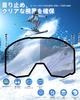 COPPOR Ski Glasses Snow Snowboard Wide Field of Spherical UV Impact Double Helmet Goggles, Compatible, Goggles, Goggles, 180° View, Lenses, 100%
