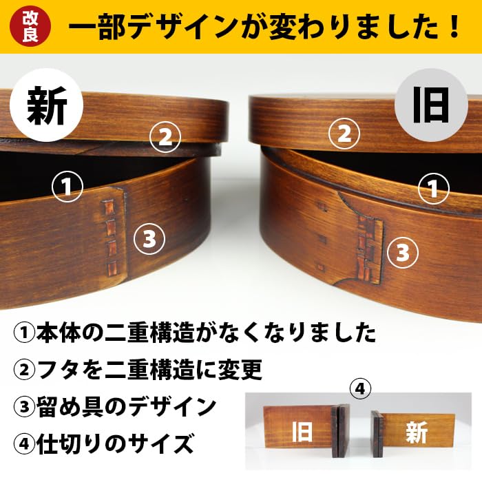 Fujishiro Crafts Bentwood Oval Bento Box (Large), Lacquered, Made in Japan