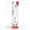 Radius Pure Toothbrush (for Babies 6 Months and Up) (Single Item) BPA-Free, No Coloring Agents