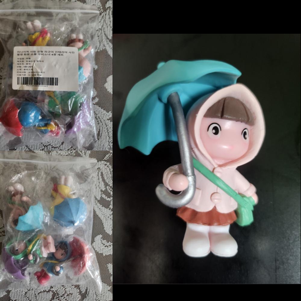 Lovely Sweet Umbrella Girl Figure Set of 4 All