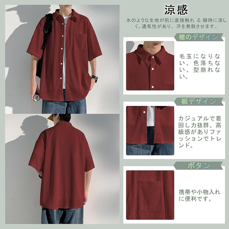 [FUZHIHUA] men's shirt short sleeve summer clothes half sleeve Sweat absorbent and quick drying breathable Popularity shirt big size Plain color light