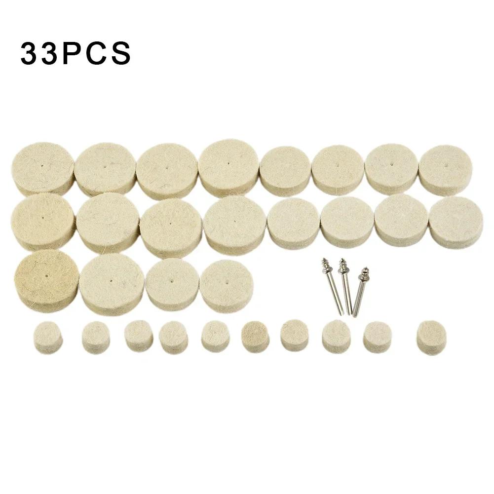 33pcs/set Buffing Wheel Kit Polishing Wheel Wool Wheel Connecting Rod Rotary Tool Electric Grinding Accessories