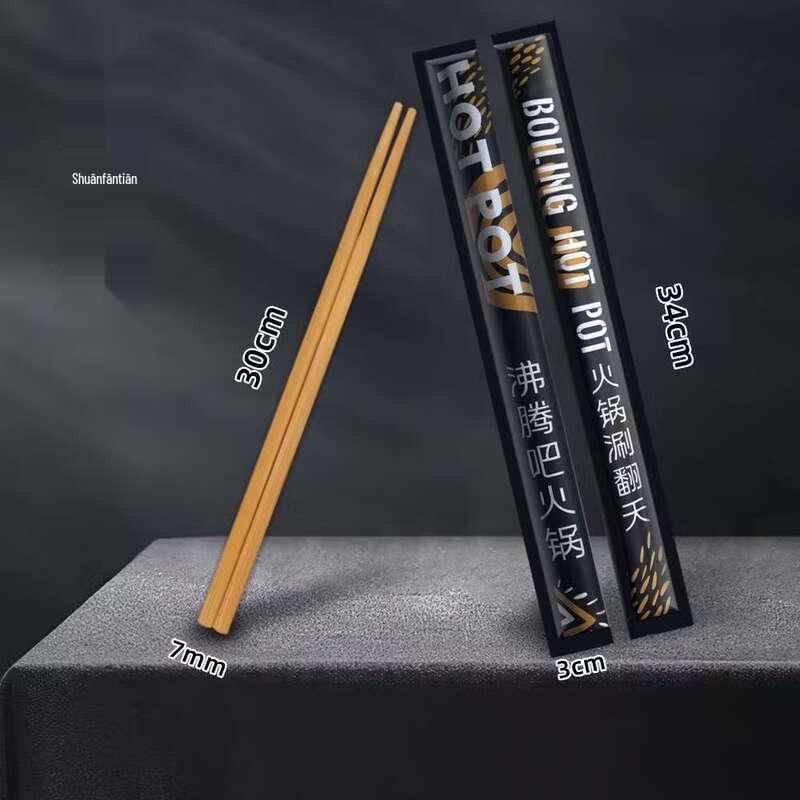 Extended 30cm Bamboo Disposable Chopsticks