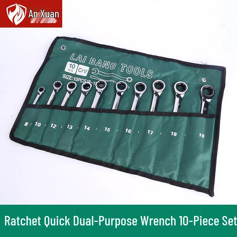 Anxuan 10-Piece Ratcheting Combination Wrench Set