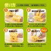 Kai KAI Rice Ball with Rice Dishwasher Little Chef KAI Made In FG5212 Pop-Up Mold, Mini, Paddle, Safe, Club, Yellow, KITCHEN, Japan,