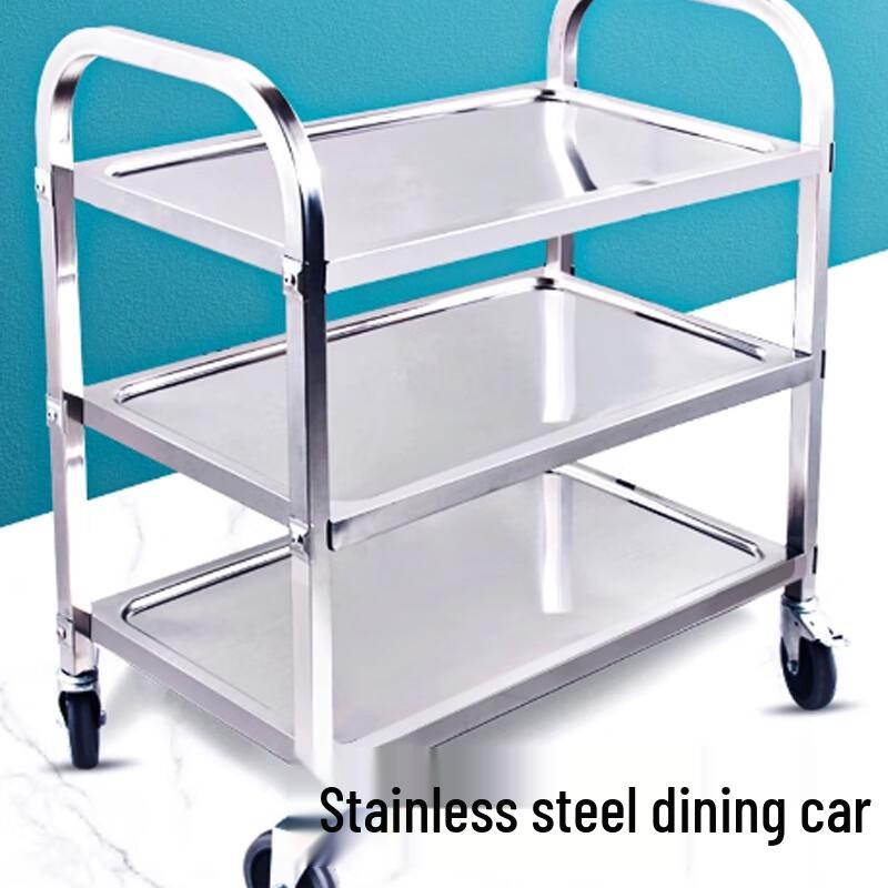 Bei Ying Thickened Medium 3-Tier Stainless Steel Service Cart