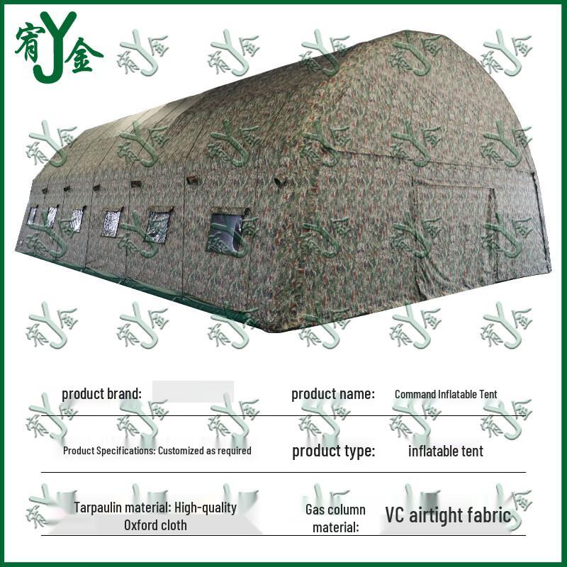 Large Outdoor Inflatable Tent