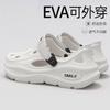 Hole shoes men's new 2025 summer casual breathable outside wear non-slip thick bottom stepping on shit feeling men's beach bag head drag