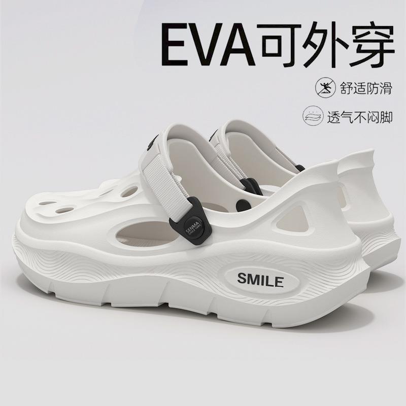 Hole shoes men's new 2025 summer casual breathable outside wear non-slip thick bottom stepping on shit feeling men's beach bag head drag