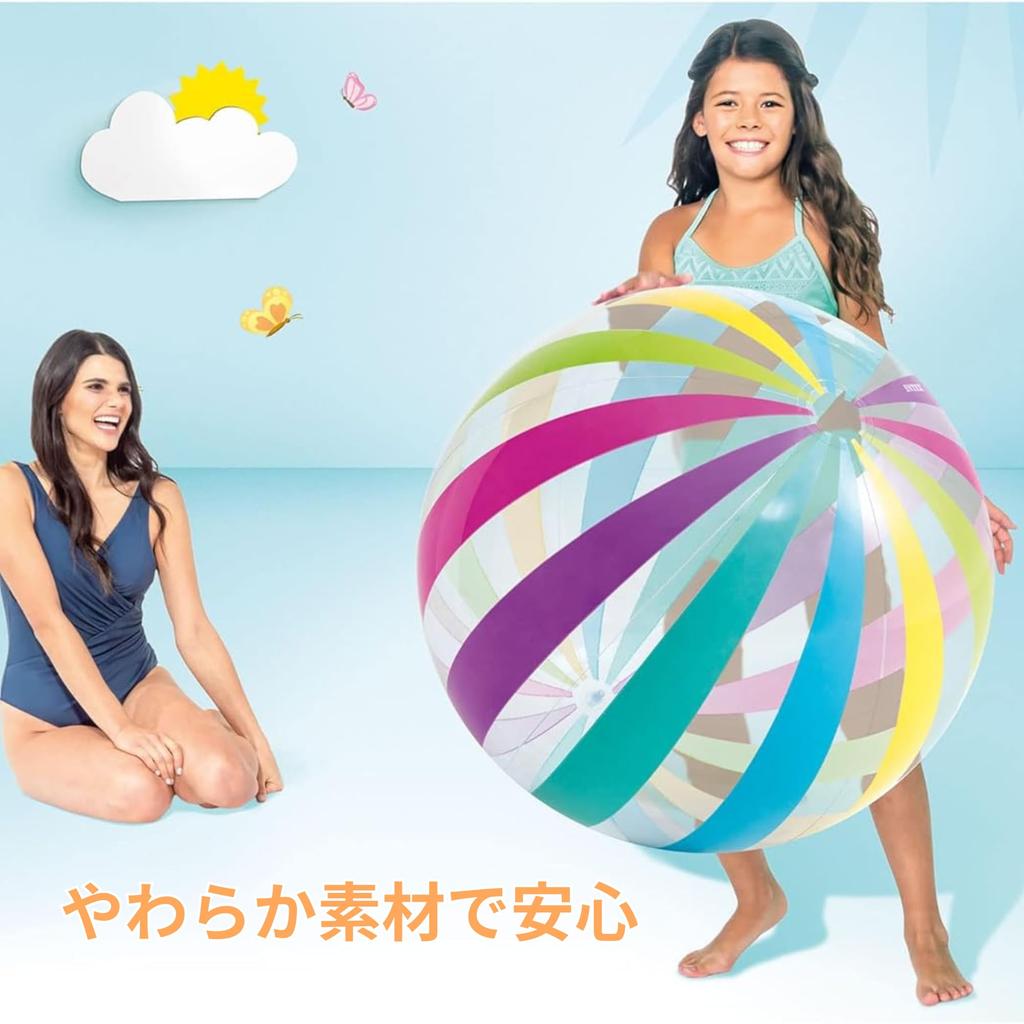 NASSIA Water Play Ball, Lightweight and Soft for Pools and Beaches, Fun for Adults and Kids, Easy To Use, Ideal for Leisure and Outdoor Activities