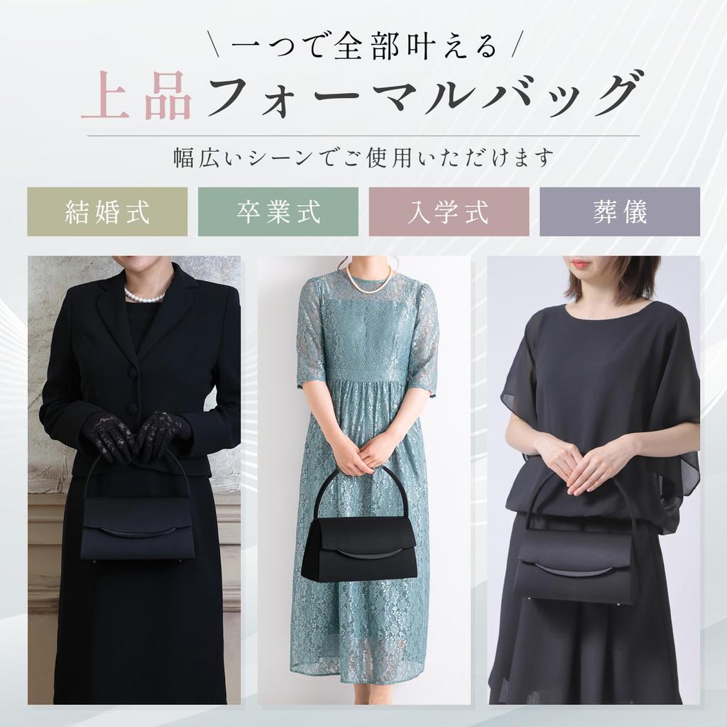 [Lycoris noir] Lycoris noir LN-B53 Formelle Tasche, Schwarz, Schlichtes Design, Perfekt für Hochzeiten, Beerdigungen, Abschlussfeiern und Gedenkfeiern, Handgefertigt