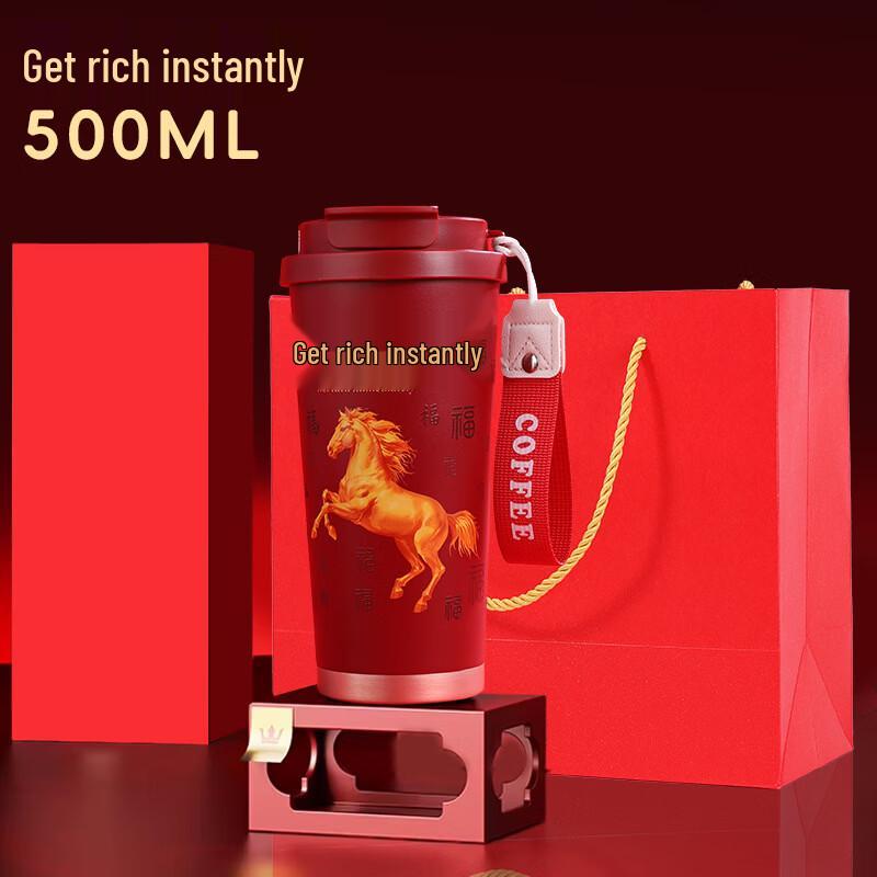 Year of the Horse 316 Stainless Steel Insulated Coffee Straw Mug Gift Box Set
