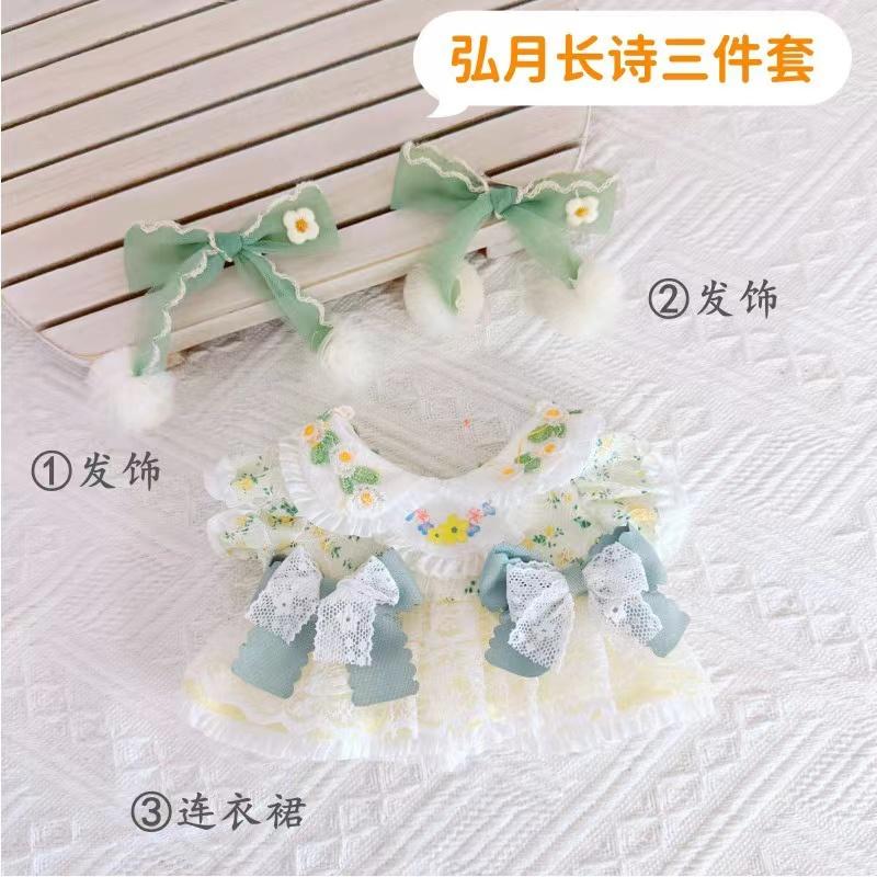 Baby Plushies Dolls Toys Gift Cute Face Idol Game Characters Doll Nude Cotton Body Dolls Interchangeable Clothes Anime New Idol