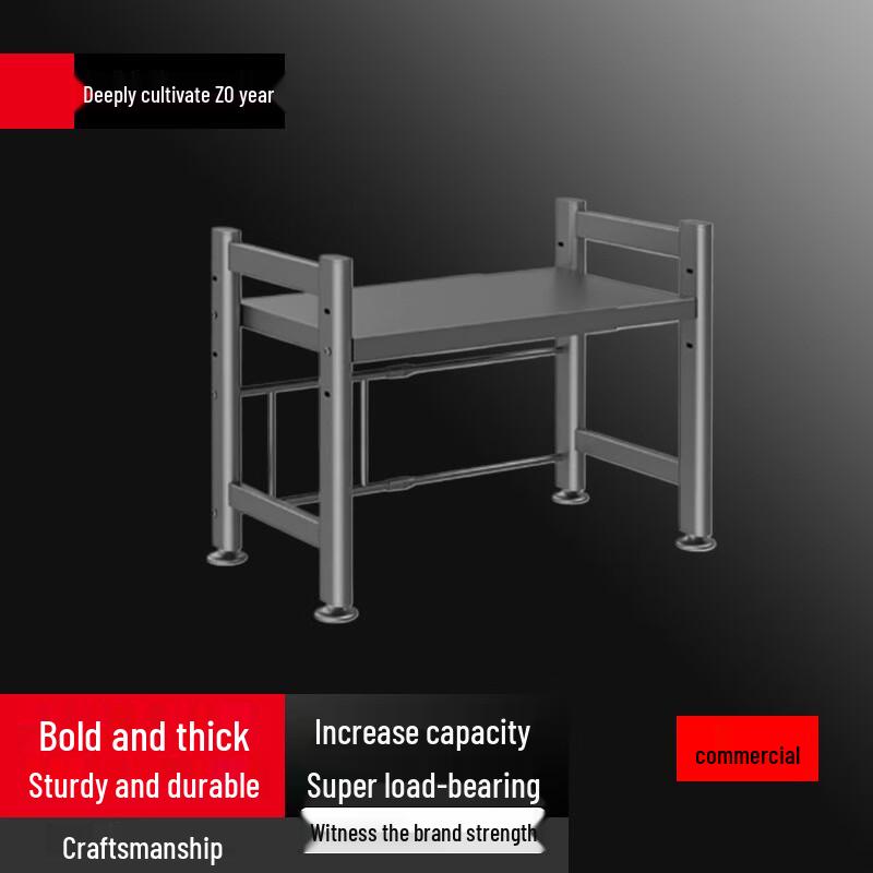 

Extendable 2-Tier Carbon Steel Countertop Storage Rack