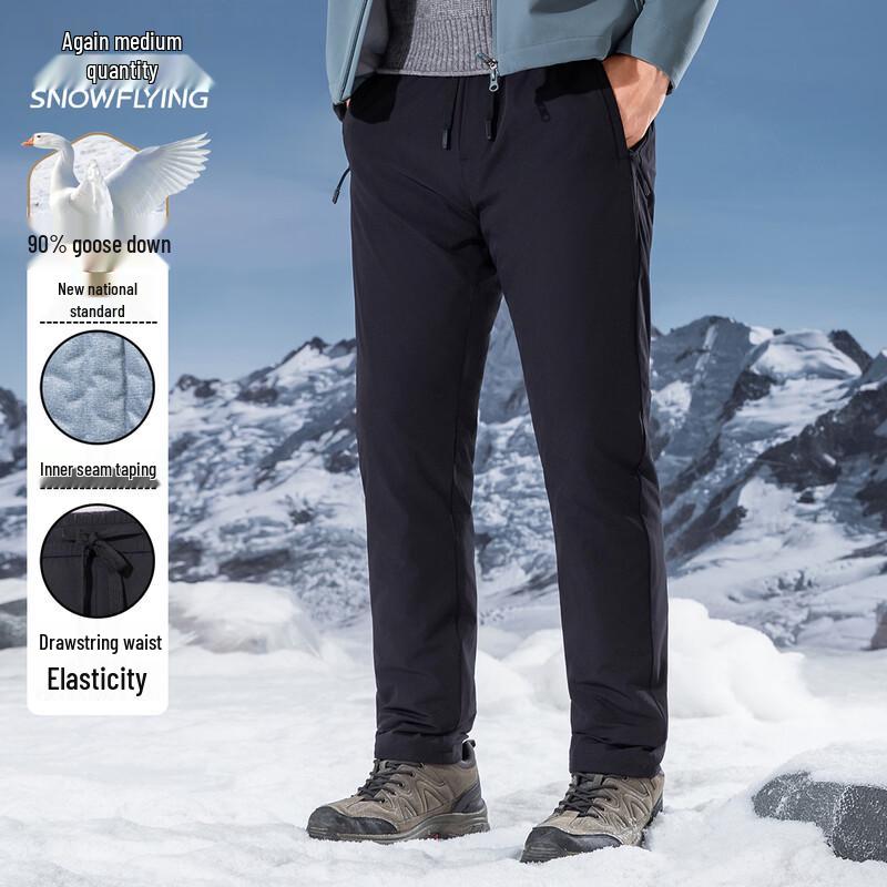 Xuezhongfei Men s Goose Down Winter Trousers 3XL