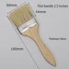 Multi-Purpose Wooden Handle Paint Brush Set