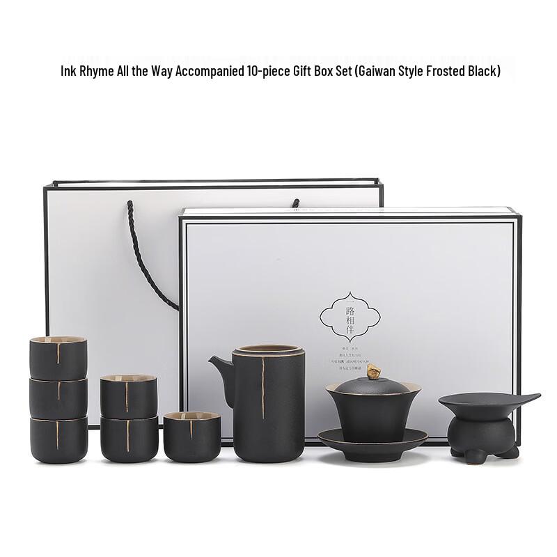 Zhui Jia Creative Ceramic Kung Fu Tea Set 10-piece Gift Box Set