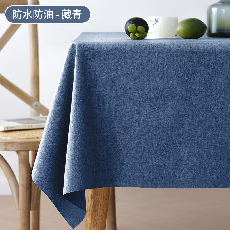 Solid Color Rectangular Table Cloth Waterproof Oil Resistant Household Dustproof Dining Table Cloth Simple and Wear-resistant