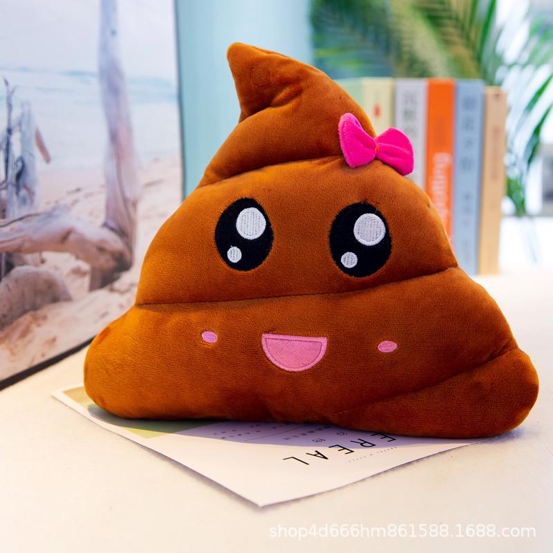 Adorable 8in Poo Family Emoji Plush Toy For Stress Relief And Home Decoration